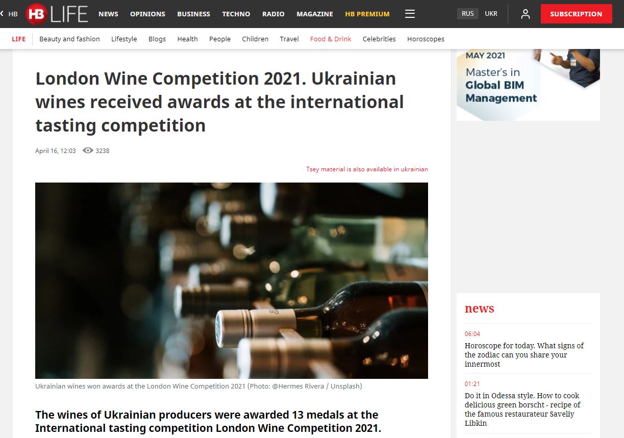 Local winery wins big at international wine competition